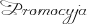 Promocyja